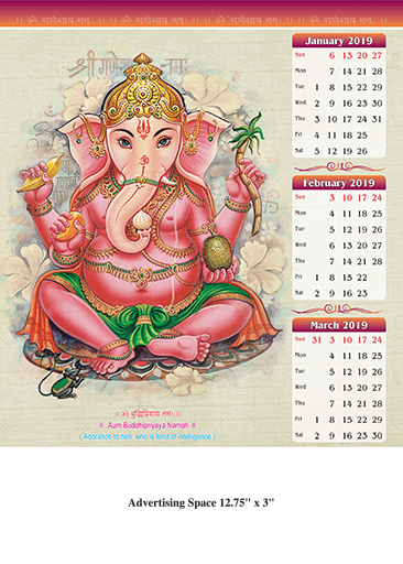 Lord Ganesha Wall Calendars