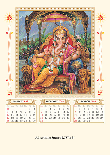 Graceful Gods Calendar
